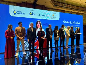 حفل أكاديمية حلم المصرية بتخريج 600 شاب وشابة من ذوي الإعاقة