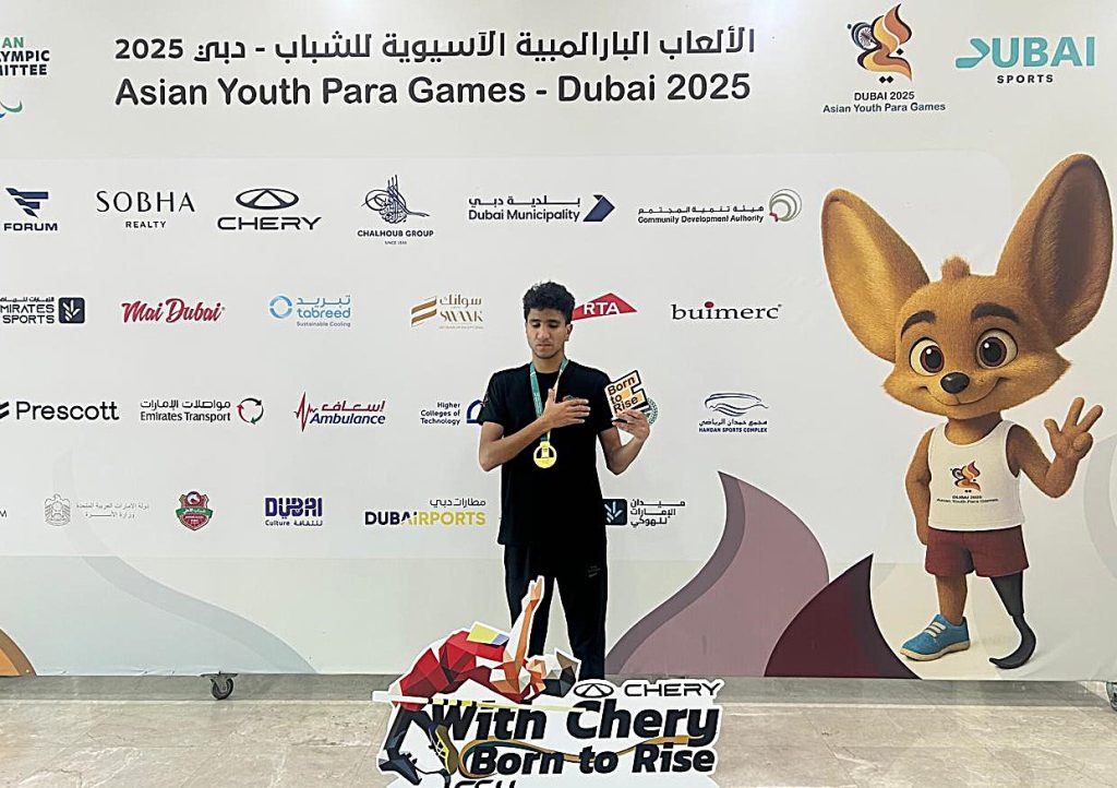 الرياضة البارالمبية