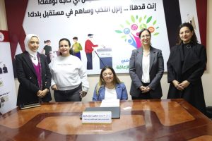 المرأة ذات الإعاقة 