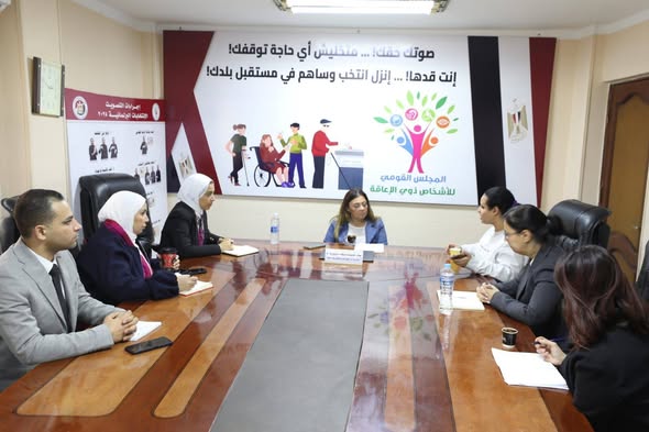 المرأة ذات الإعاقة