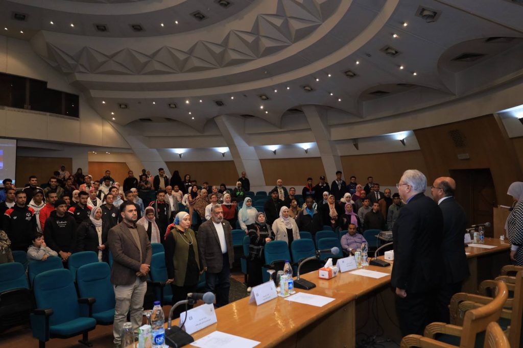 يوم الوحدة والدمج الجامعي