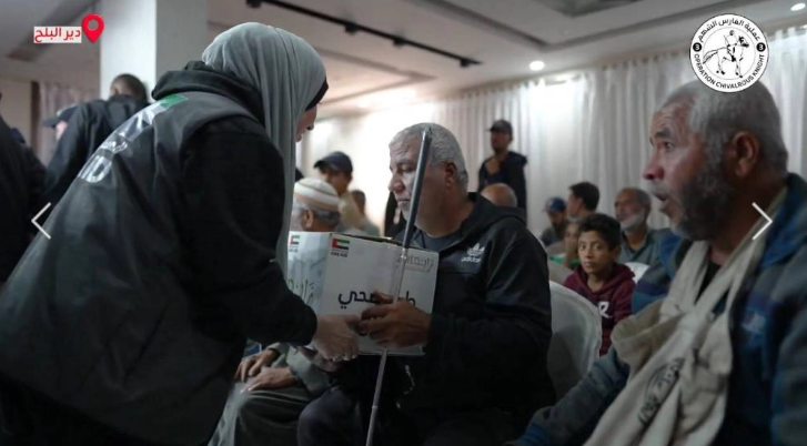 الإمارات توزع طروداً صحية على ذوي الإعاقة البصرية في غزة