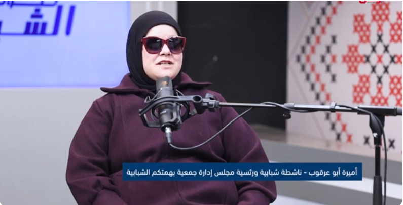 بطالة ذوي الإعاقة