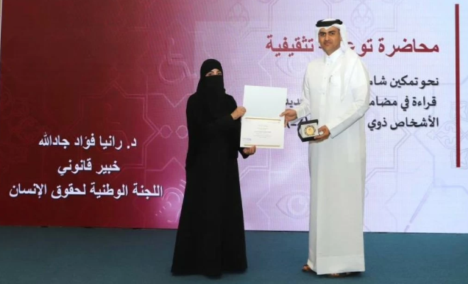 قانون حقوق ذوي الإعاقة