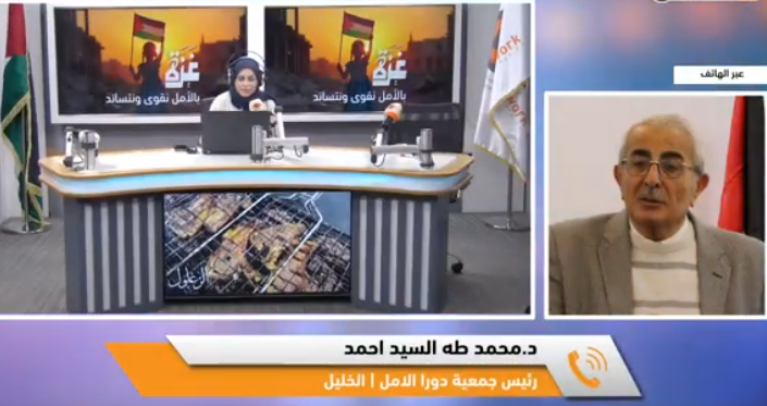 «دورا الأمل» جمعية جمعية دورا الفلسطينية تخدم ذوي الإعاقة في الخليل