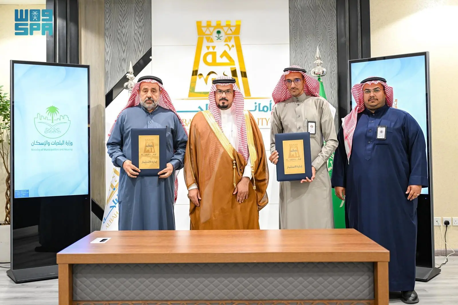 مناقصة عامة لتطوير دار لرعاية ذوي الإعاقة بالسعودية