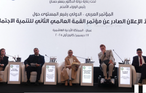 أمثال الحويلة تعلن تطوير الكويت لبرامج الحماية الاجتماعية ودمج ذوي الإعاقة