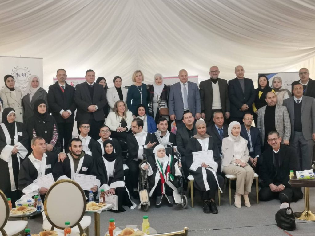 جمعية أنا إنسان