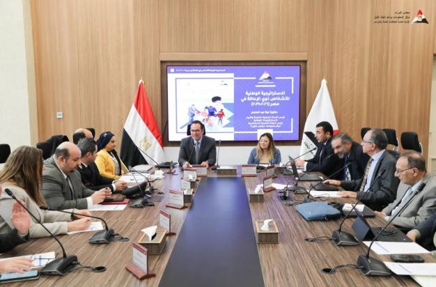 الاستراتيجية الوطنية لذوي الإعاقة