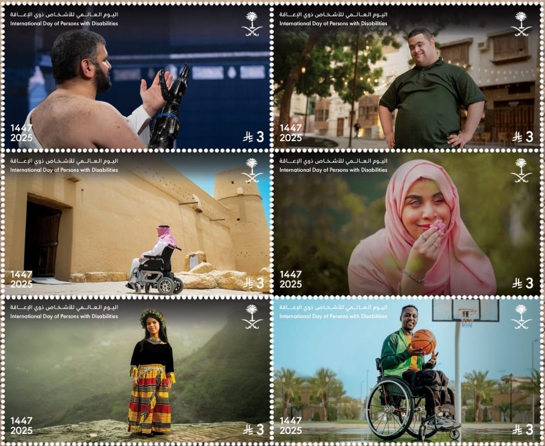 البريد السعودي يحتفى باليوم العالمي للأشخاص ذوي الإعاقة
