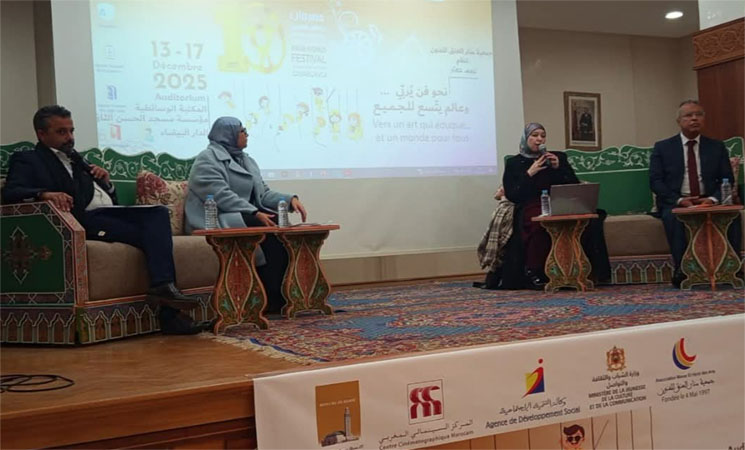 التمييز تجاه ذوي الاحتياجات الخاصة