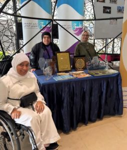 الجمعية الكويتية لأهالي ذوي الإعاقةتشارك في معرض ذوي الإعاقة الثالث بالكويت