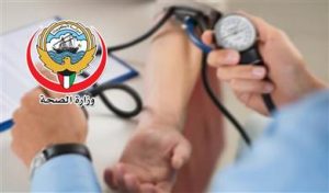 ميكنة الخدمات الطبية لذوي الإعاقة بالكويت.. خطوة على طريق التمكين