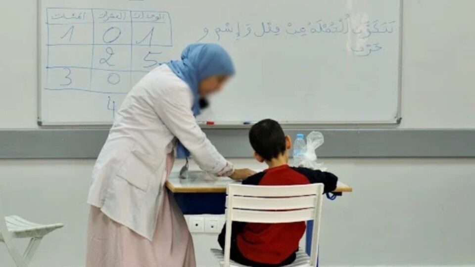 المرصد المغربي للتربية الدامجة