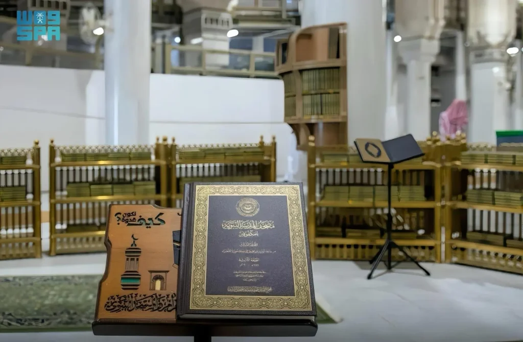 الهيئة العامة للعناية بالحرمين توفر تسهيلات لذوي الإعاقة