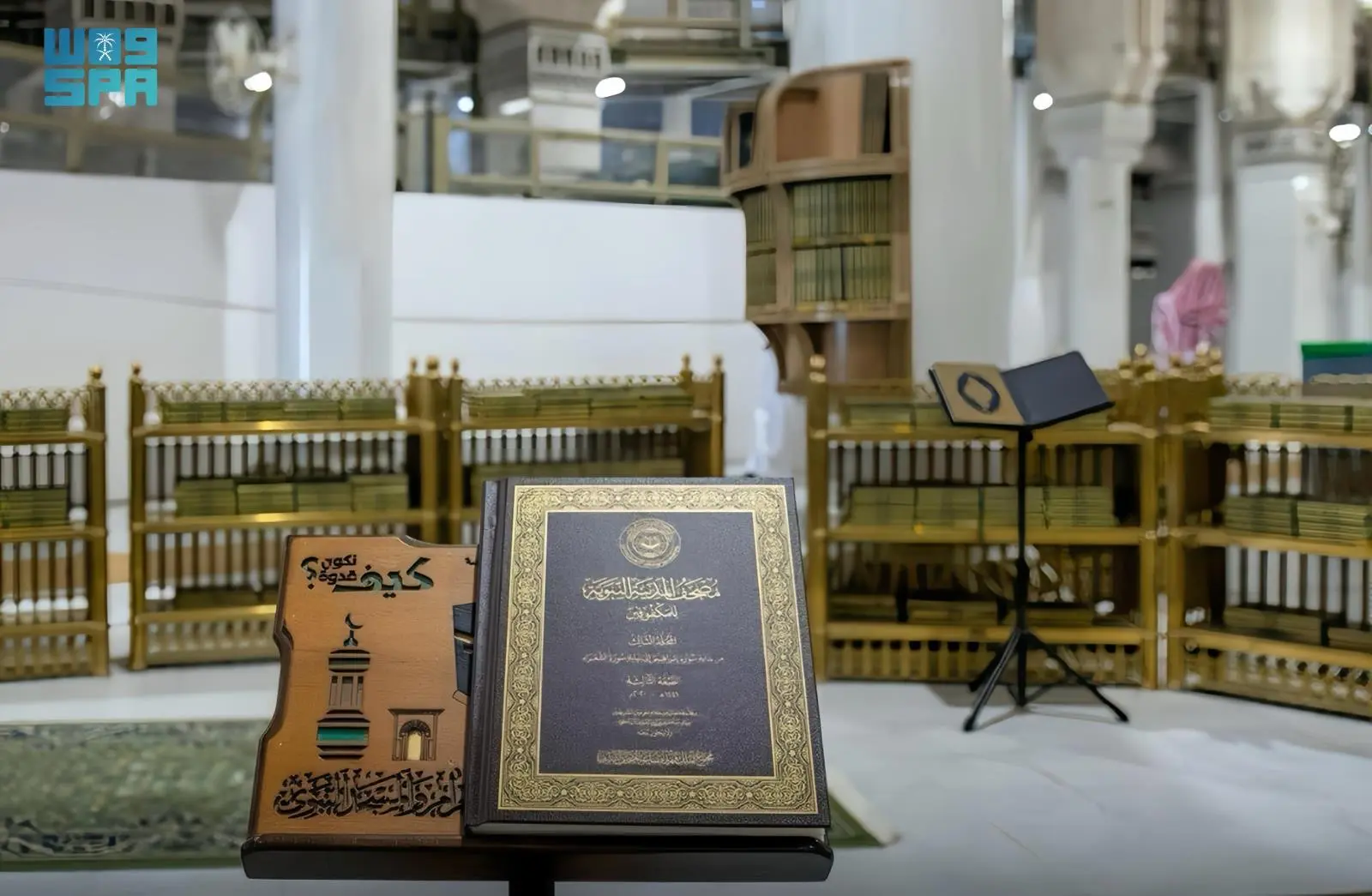 الهيئة العامة للعناية بالحرمين توفر تسهيلات لذوي الإعاقة