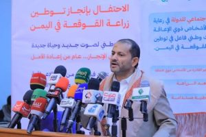 توطين زراعة القوقعة في صنعاء