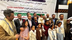 توطين زراعة القوقعة في صنعاء لذوي الإعاقات السمعية