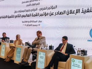 أمثال الحويلة تلقي كلمتها في المؤتمر العربي في الأردن