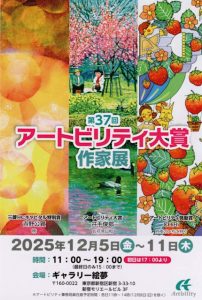 خدمات مجانية ودورات إرشادية لذوي الإعاقة في اليابان