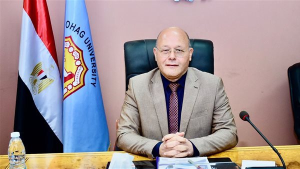 رئيس جامعة سوهاج