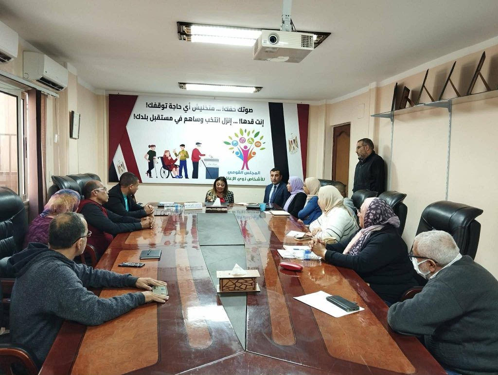 شكاوى ذوي الإعاقة