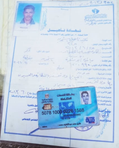 طارق أبو عريضة من ذوي الإعاقة البصرية ويعمل شيالا في مصر