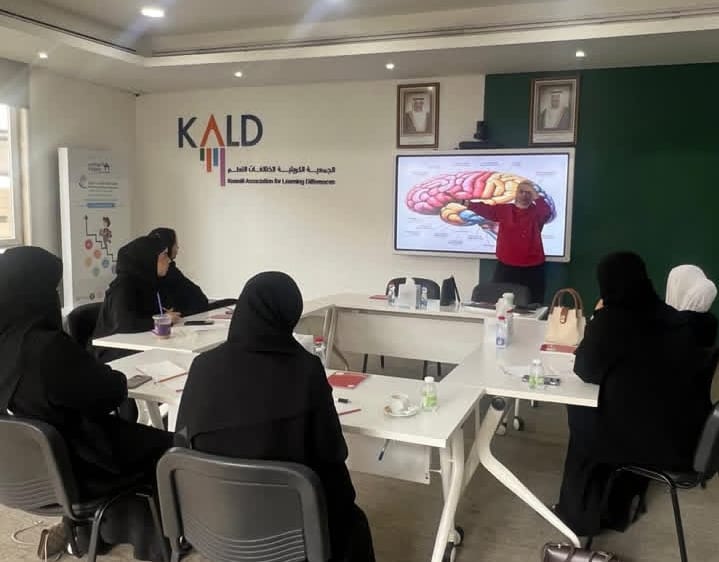 محاضرة تدريبية حول عسر القراءة في الكويت والجوانب الخفية للدسلكسيا
