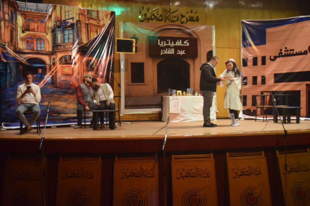 مسرحية كافتريا عبد القادر