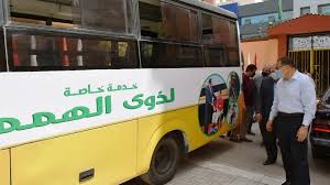 مينى باص مجهز لنقل ذوي الاعاقة في الزقازيق