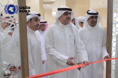 وزارة الشؤون الإسلامية تفتتح مركزا متكاملا لخدمة ذوي الإعاقة