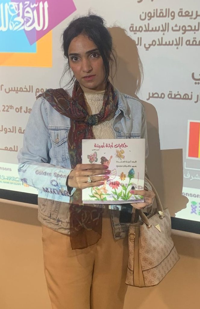 الكاتبة ومعدة البرامج أمينة العمدة