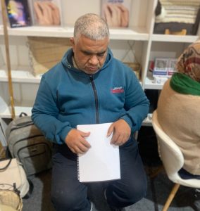 نور البصيرة