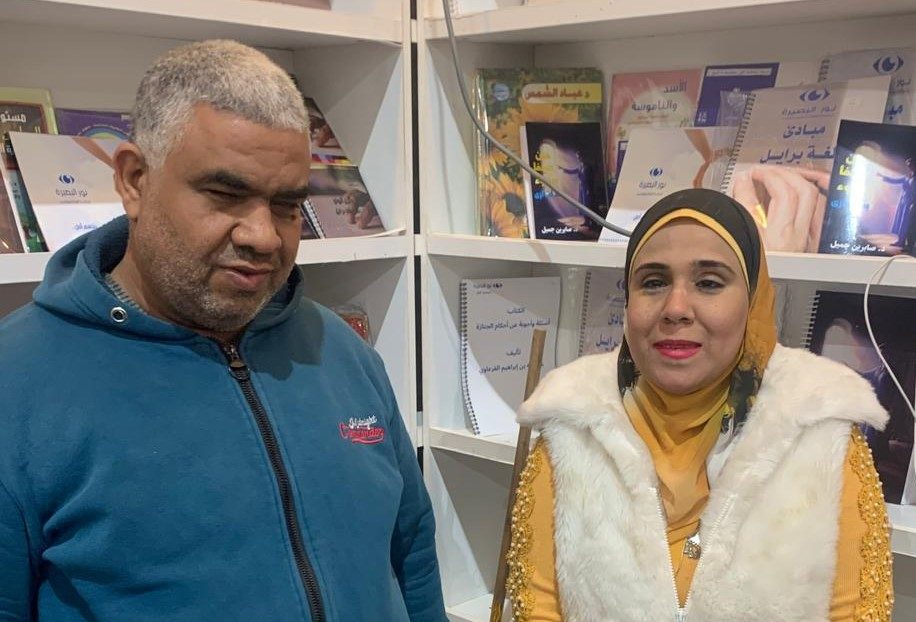 نور البصيرة