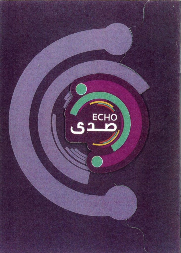 مركز الشفلح