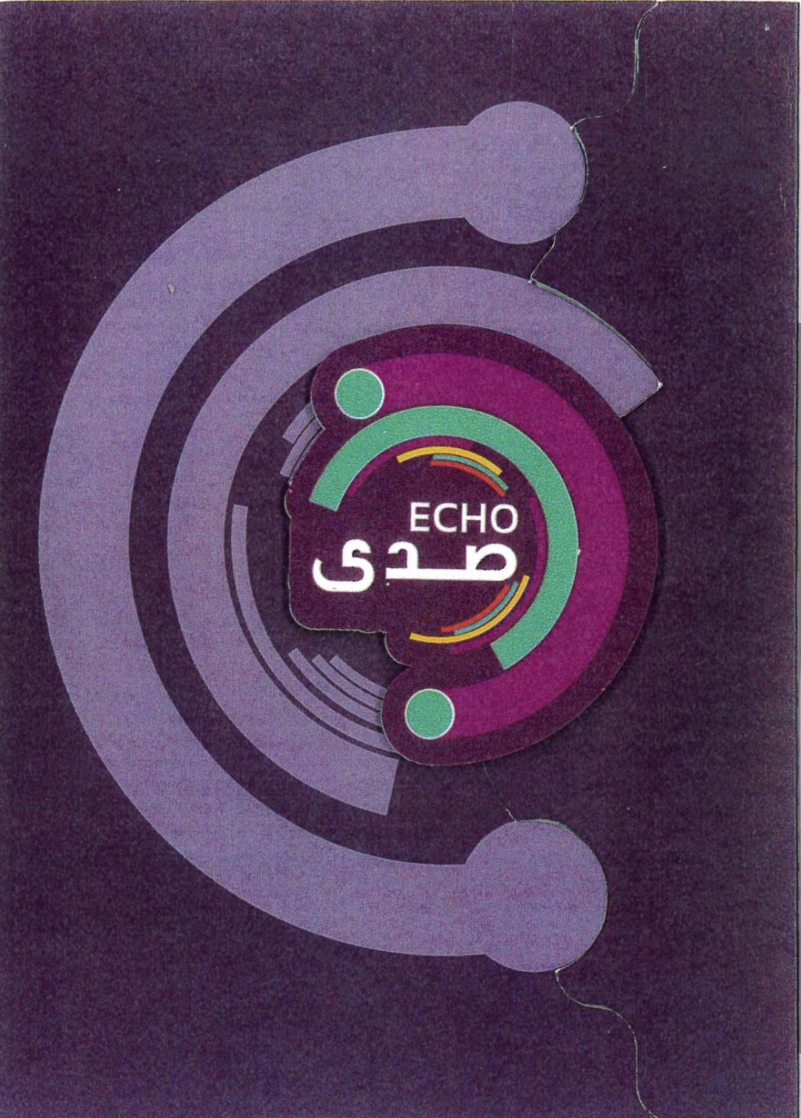 مركز الشفلح