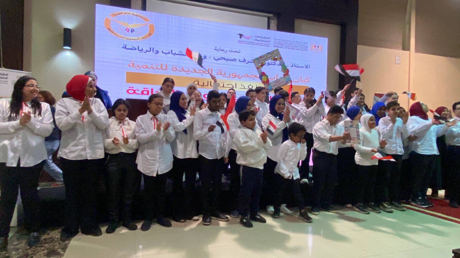 احتفالية كبرى لذوي الإعاقة