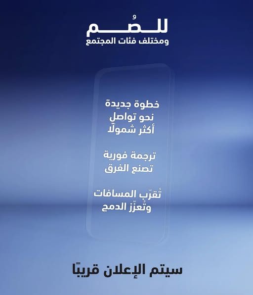 جهود هيئة زايد لأصحاب