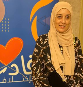 الدكتورة صابرين جميل