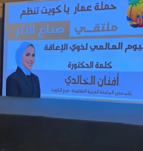 «صنّاع أثر»