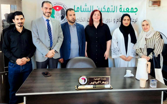 جمعية «التمكين»