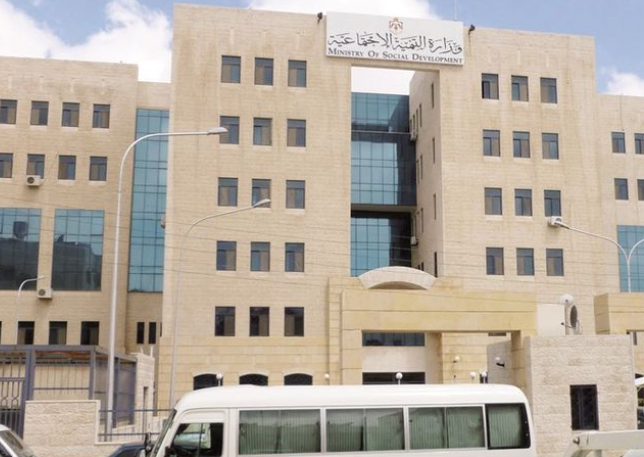 إيواء ذوي الإعاقة