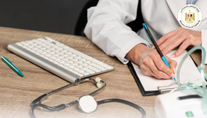 بطاقة الخدمات المتكاملة