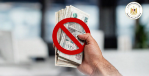 بطاقة الخدمات المتكاملة