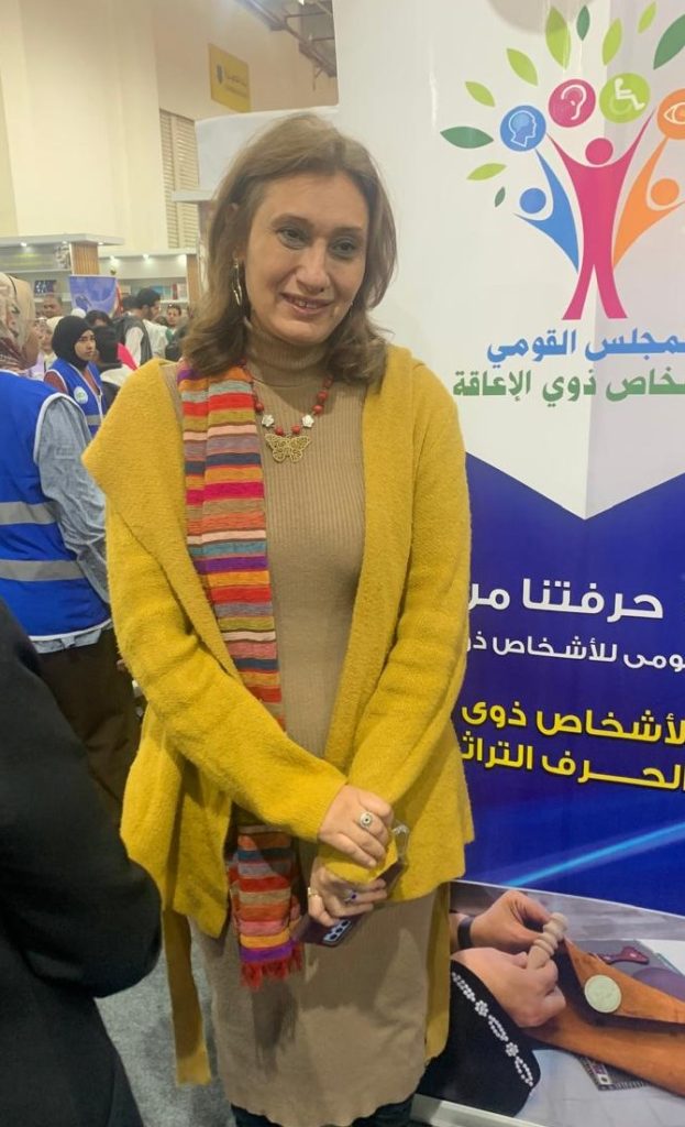 القومي لذوي الإعاقة