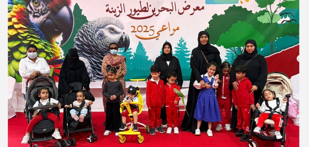 أطفال البحرين من المكفوفين