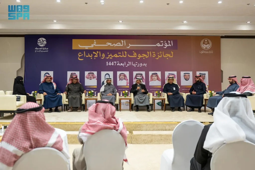 جائزة الجوف للتميز والإبداع تستقبل أعمال ذوي الإعاقة