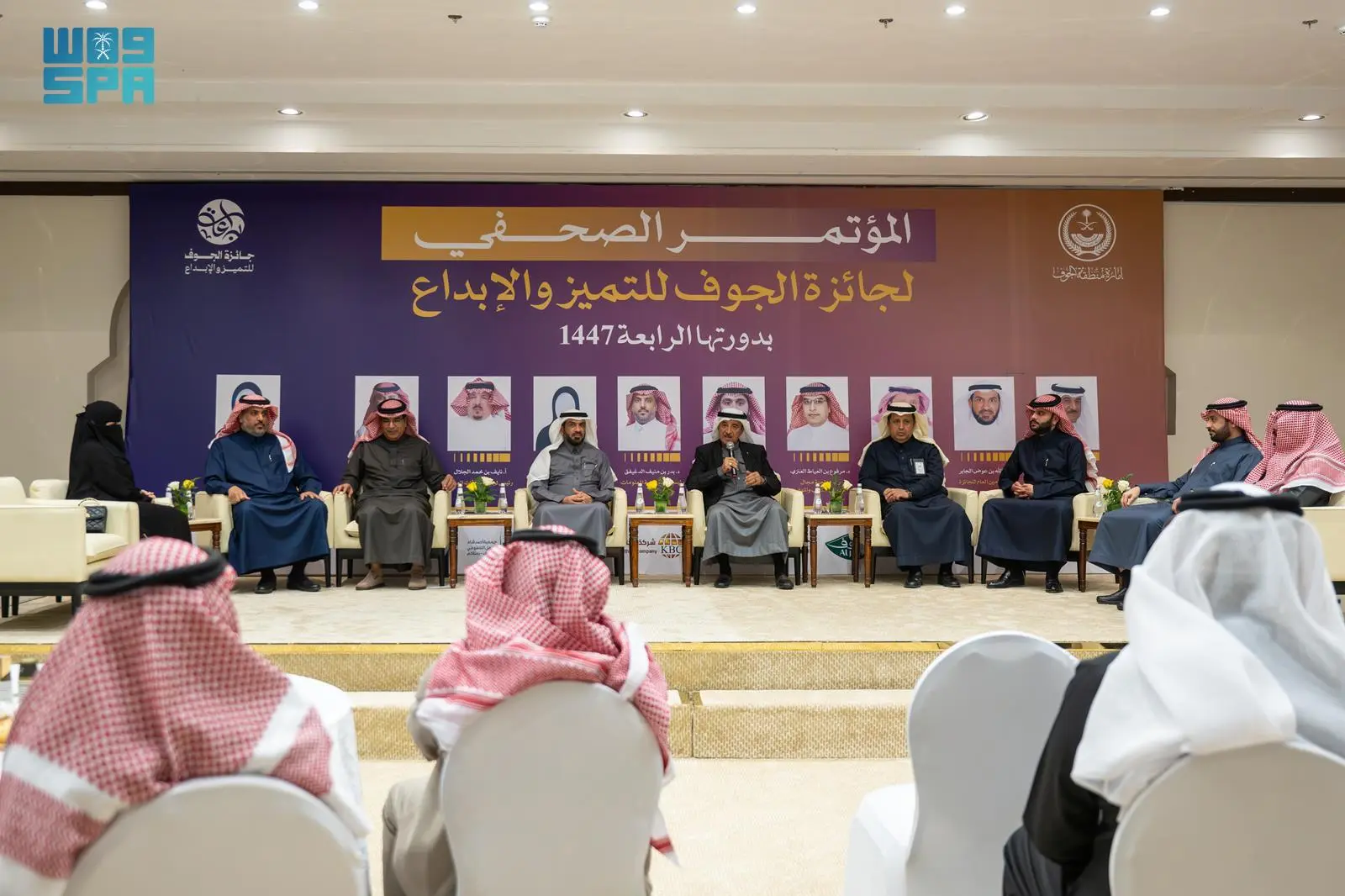 جائزة الجوف للتميز والإبداع تستقبل أعمال ذوي الإعاقة