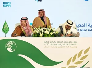 مذكرة تفاهم مع جمعية «أسمعك» لرعاية ذوي الإعاقة