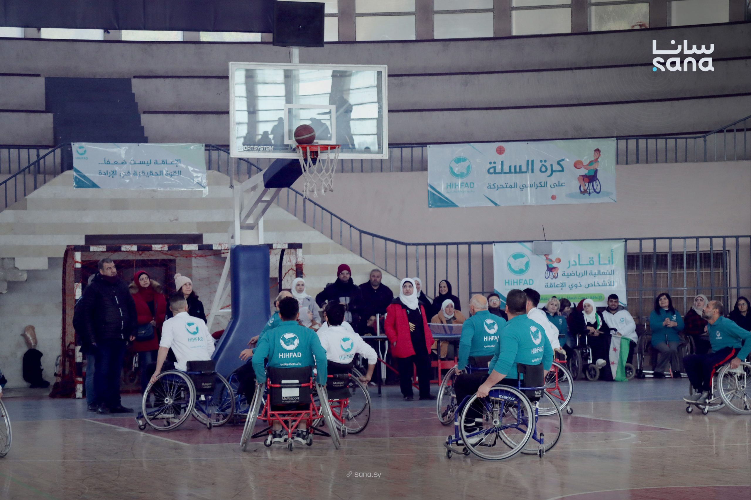 حمص تحتفي باليوم العالمي لذوي الإعاقة بفعاليات رياضية وفنية